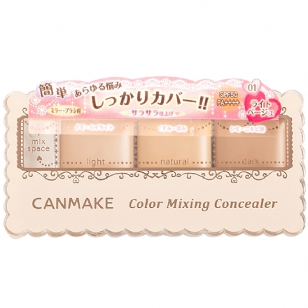 【日本】CANMAKE 井田三色遮瑕膏盘 遮盖痘印斑点雀斑黑眼圈/ Cream Concealer - Sweet Living