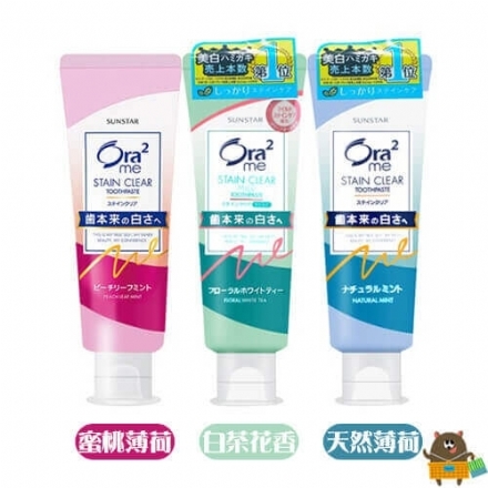 【日本】 Ora2 皓乐齿 亮白净色 水果味美白牙膏 / Stain Removal Teeth Cleaning Toothpaste 130g -  - 2    - Sweet Living