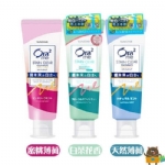 【日本】 Ora2 皓乐齿 亮白净色 水果味美白牙膏 / Stain Removal Teeth Cleaning Toothpaste 130g -  - 2    - Sweet Living