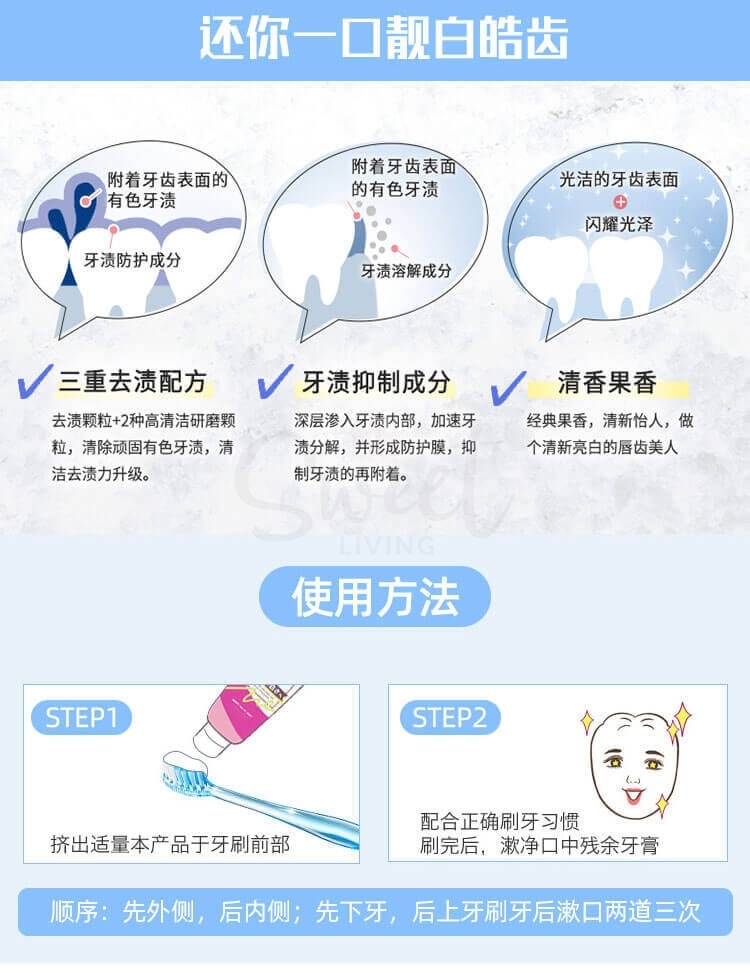 【日本】 Ora2 皓乐齿 亮白净色 水果味美白牙膏 / Stain Removal Teeth Cleaning Toothpaste 130g -  - 41@ - Sweet Living