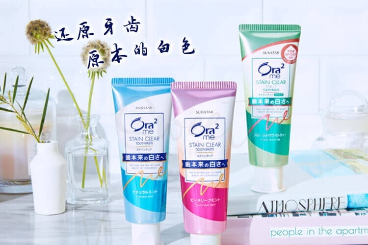 【日本】 Ora2 皓乐齿 亮白净色 水果味美白牙膏 / Stain Removal Teeth Cleaning Toothpaste 130g -  - 8@ - Sweet Living