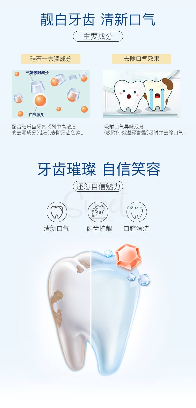 【日本】 Ora2 皓乐齿 亮白净色 水果味美白牙膏 / Stain Removal Teeth Cleaning Toothpaste 130g -  - 9@ - Sweet Living