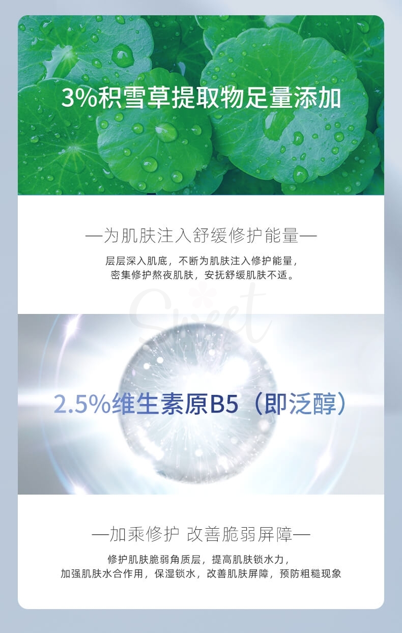 【中国】 Dr. Alva 医药品牌 瑷尔博士 益生菌面膜 补水保湿收缩毛孔 10片/盒/ Probiotic Balancing Repair Mask 10 pcs -  - 9@ - Sweet Living