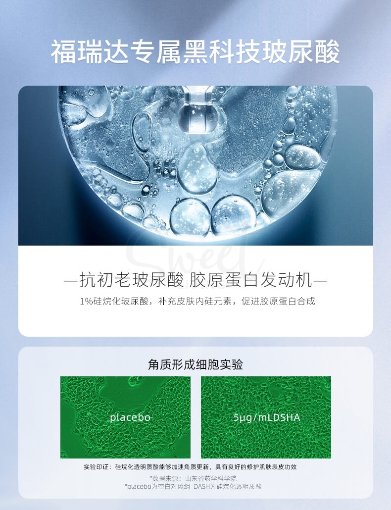 【中国】 Dr. Alva 医药品牌 瑷尔博士 益生菌面膜 补水保湿收缩毛孔 10片/盒/ Probiotic Balancing Repair Mask 10 pcs -  - 10@ - Sweet Living