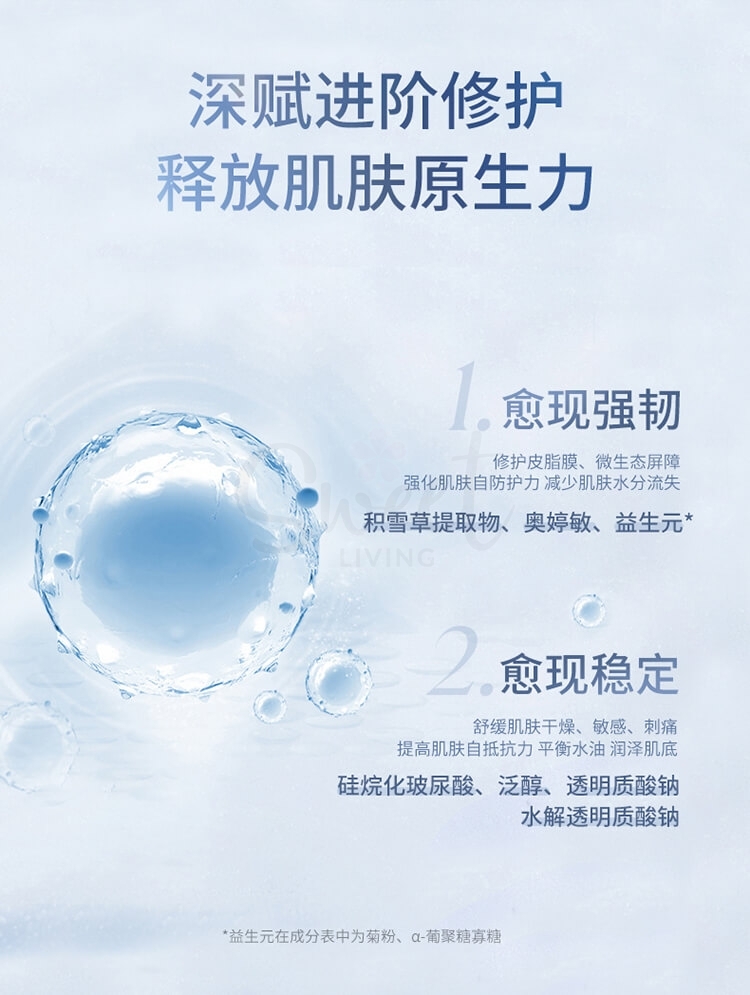 【中国】 Dr. Alva 医药品牌 瑷尔博士 益生菌面膜 补水保湿收缩毛孔 10片/盒/ Probiotic Balancing Repair Mask 10 pcs -  - 11@ - Sweet Living