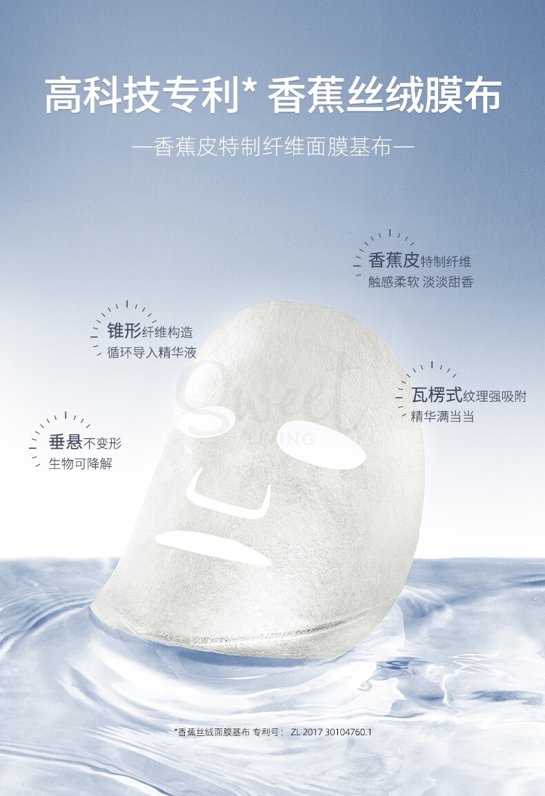 【中国】 Dr. Alva 医药品牌 瑷尔博士 益生菌面膜 补水保湿收缩毛孔 10片/盒/ Probiotic Balancing Repair Mask 10 pcs -  - 2@ - Sweet Living