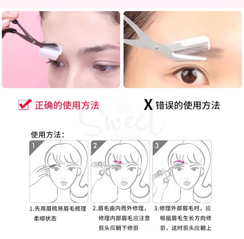【日本】贝印 眉剪带眉梳  眉毛修建刀 眉刀 /  KAI Eyebrow Trimmer -  - 4@ - Sweet Living