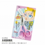 【日本】贝印 眉剪带眉梳  眉毛修建刀 眉刀 /  KAI Eyebrow Trimmer -  - 5    - Sweet Living
