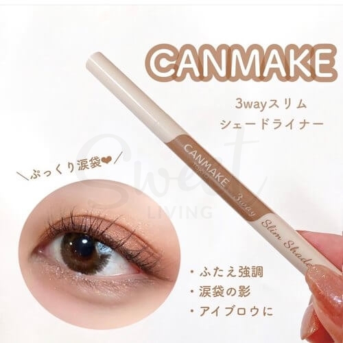 【日本】 Canmake 井田 三用液体卧蚕笔 3way极细眼线液 自然细腻 / Eye Bags Concealer -  - 9@ - Sweet Living