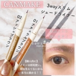 【日本】 Canmake 井田 三用液体卧蚕笔 3way极细眼线液 自然细腻 / Eye Bags Concealer -  - 8    - Sweet Living