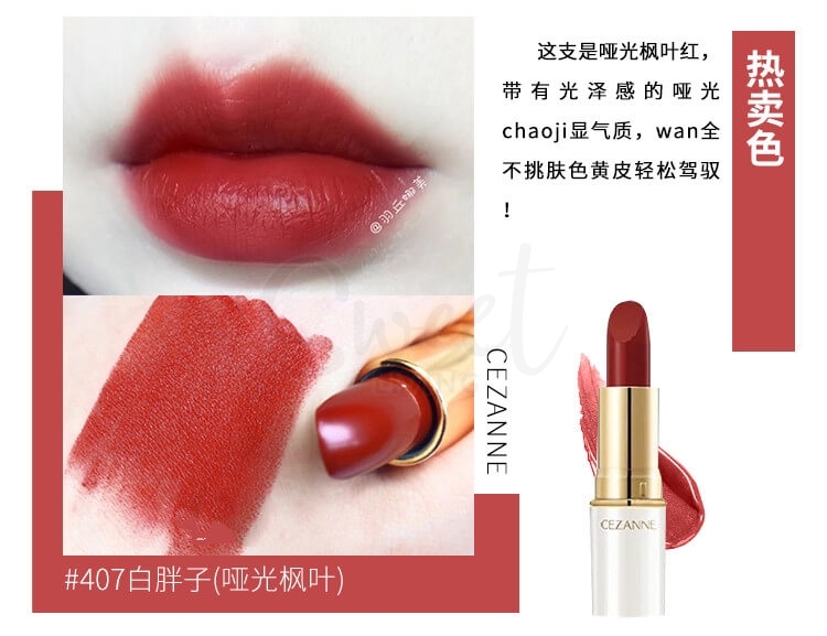 【日本】CEZANNE  倩丽高保湿持久滋润口红/唇膏 / Lipstick -  - 5@ - Sweet Living