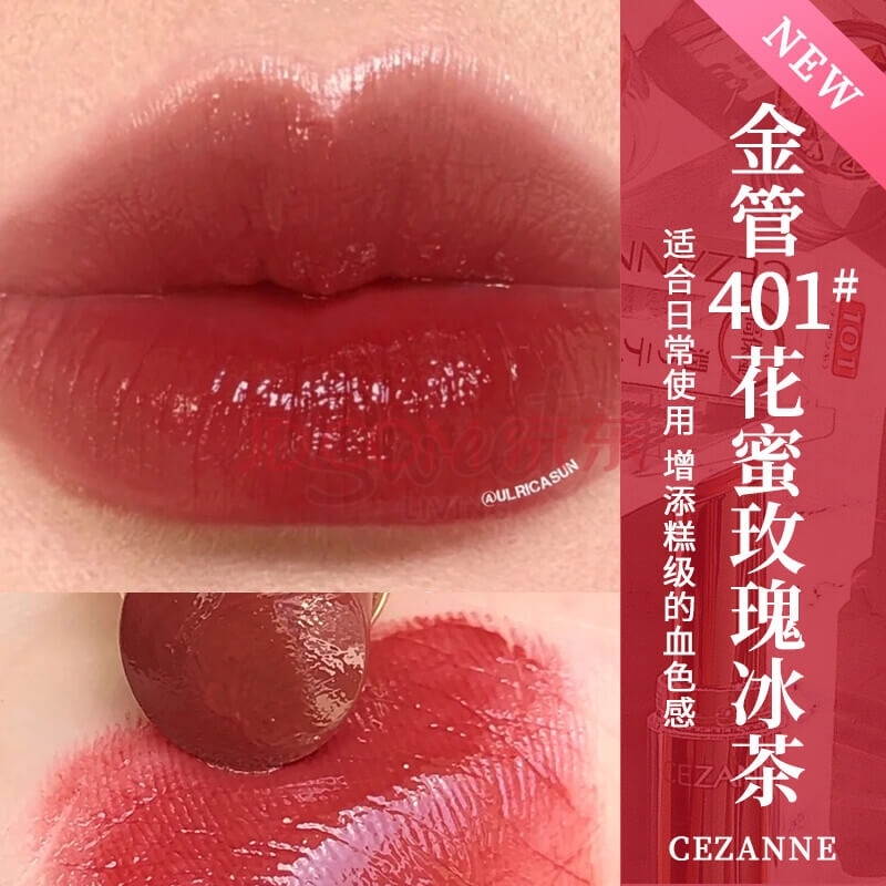 【日本】CEZANNE  倩丽高保湿持久滋润口红/唇膏 / Lipstick -  - 7@ - Sweet Living