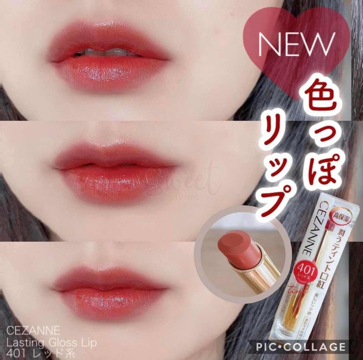 【日本】CEZANNE  倩丽高保湿持久滋润口红/唇膏 / Lipstick -  - 9@ - Sweet Living
