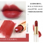 【日本】CEZANNE  倩丽高保湿持久滋润口红/唇膏 / Lipstick -  - 12    - Sweet Living