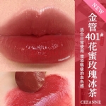 【日本】CEZANNE  倩丽高保湿持久滋润口红/唇膏 / Lipstick -  - 13    - Sweet Living