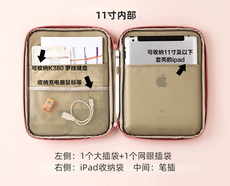 【韩国】 Livework tablet/iPad 收纳包 ipad包 11寸 防水防震 -  - 4@ - Sweet Living