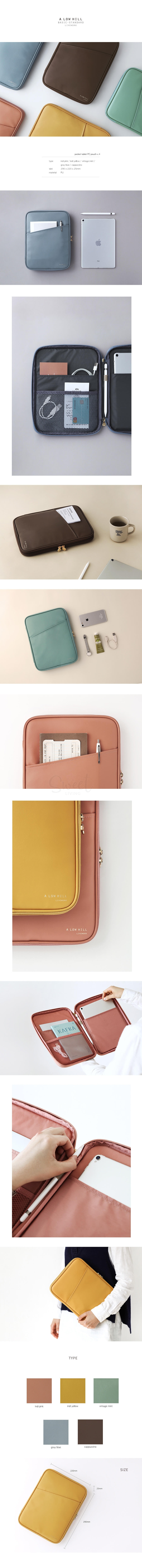 【韩国】 Livework tablet/iPad 收纳包 ipad包 11寸 防水防震 -  - 3@ - Sweet Living