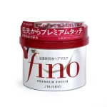 【日本】资生堂Fino发膜 护发素头发护理倒模营养 修复改善毛躁 /FINO Premium Deep Penetration Hair Mask Treatment 230g -  - 12    - Sweet Living