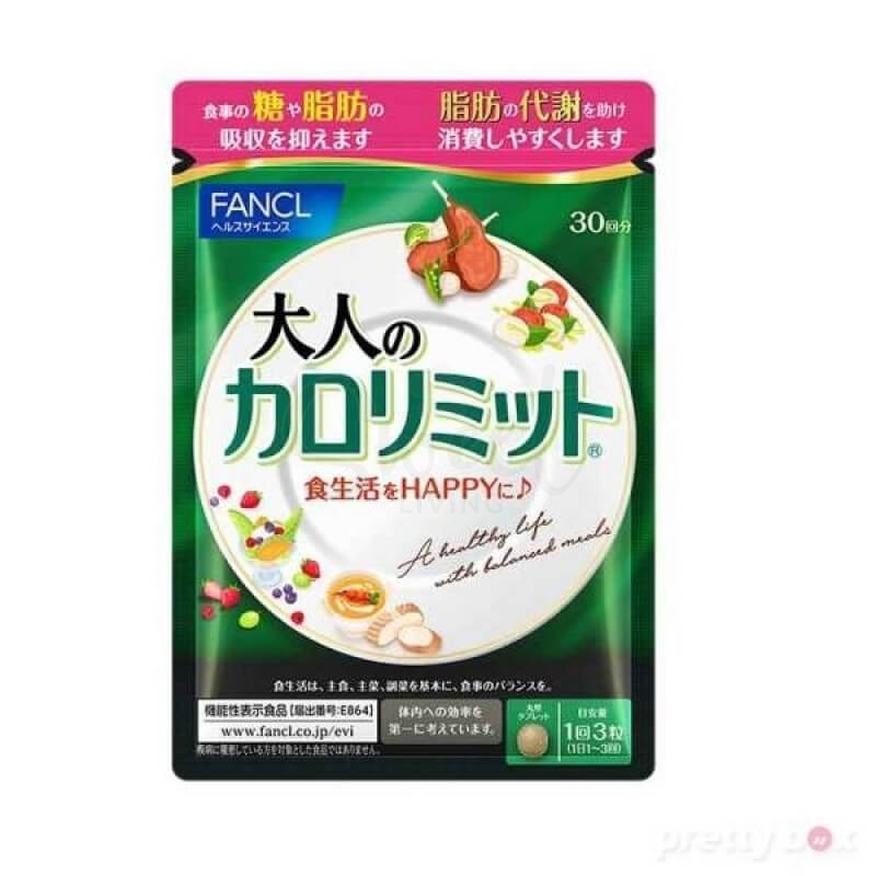 【日本】FANCL 热控片 抗糖阻断吸收减脂控糖 90粒 新版/ Black Ginger Diet Supplements -  - 1@ - Sweet Living