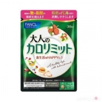 【日本】FANCL 热控片 抗糖阻断吸收减脂控糖 90粒 新版/ Black Ginger Diet Supplements -  - 2    - Sweet Living