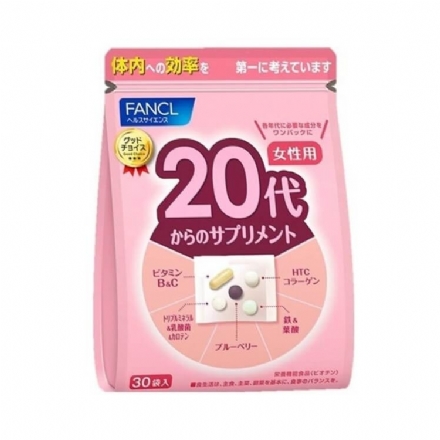 【日本】FANCL 女性综合维生素 20代/30代/40代 营养包 复合维生素b族VB辅酶q维c复合维生素 30包一个月量/ Comprehensive Vitamin Tablets - Sweet Living