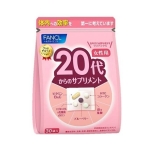 【日本】FANCL 女性综合维生素 20代/30代/40代 营养包 复合维生素b族VB辅酶q维c复合维生素 30包一个月量/ Comprehensive Vitamin Tablets -  - 2    - Sweet Living