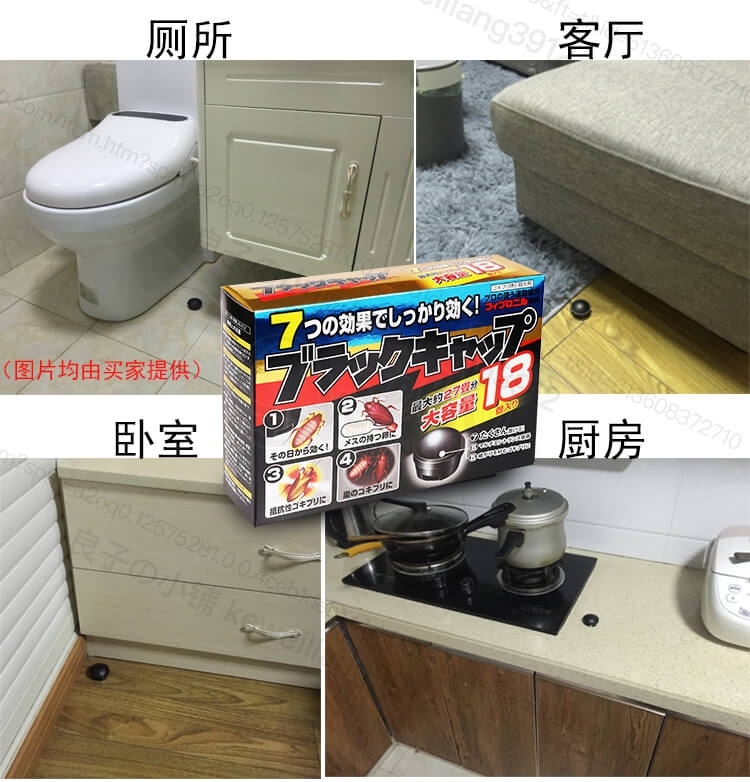 【日本】Earth 安速 蟑螂小黑屋 蟑螂屋小黑帽 家用灭蟑螂药 安全无毒一窝端 增量版18枚/盒/ EARTH Black Cap Insecticide -  - 4@ - Sweet Living