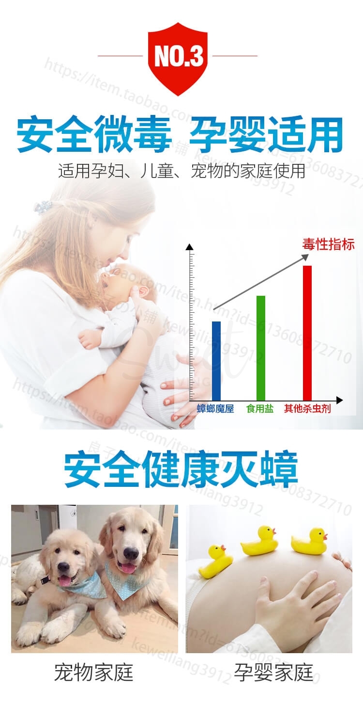 【日本】Earth 安速 蟑螂小黑屋 蟑螂屋小黑帽 家用灭蟑螂药 安全无毒一窝端 增量版18枚/盒/ EARTH Black Cap Insecticide -  - 11@ - Sweet Living