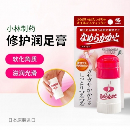 【日本】 Kobayashi 小林制药 夜间修护脚底霜脚后跟防裂足用滋润棒 小林足润膏/ KOBAYASHI Heel moisturizing stick cream 30g -  - 5    - Sweet Living