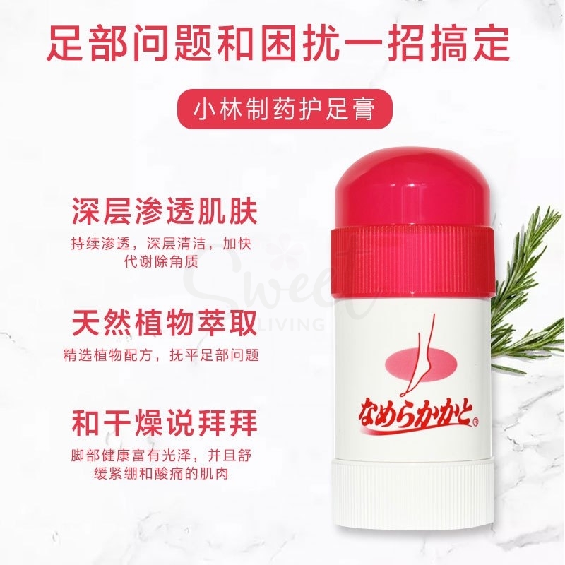 【日本】 Kobayashi 小林制药 夜间修护脚底霜脚后跟防裂足用滋润棒 小林足润膏/ KOBAYASHI Heel moisturizing stick cream 30g -  - 6@ - Sweet Living