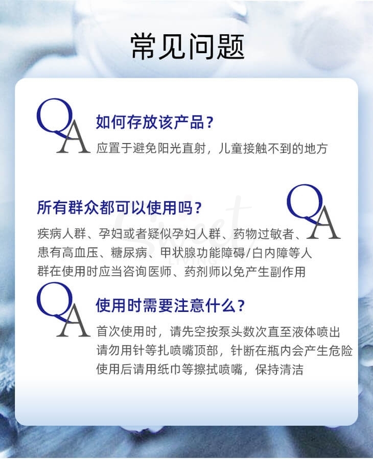 【日本】Sato 佐藤鼻炎喷剂 过敏性鼻炎喷雾 30ml/ Nazal Nasal Spray -  - 6@ - Sweet Living