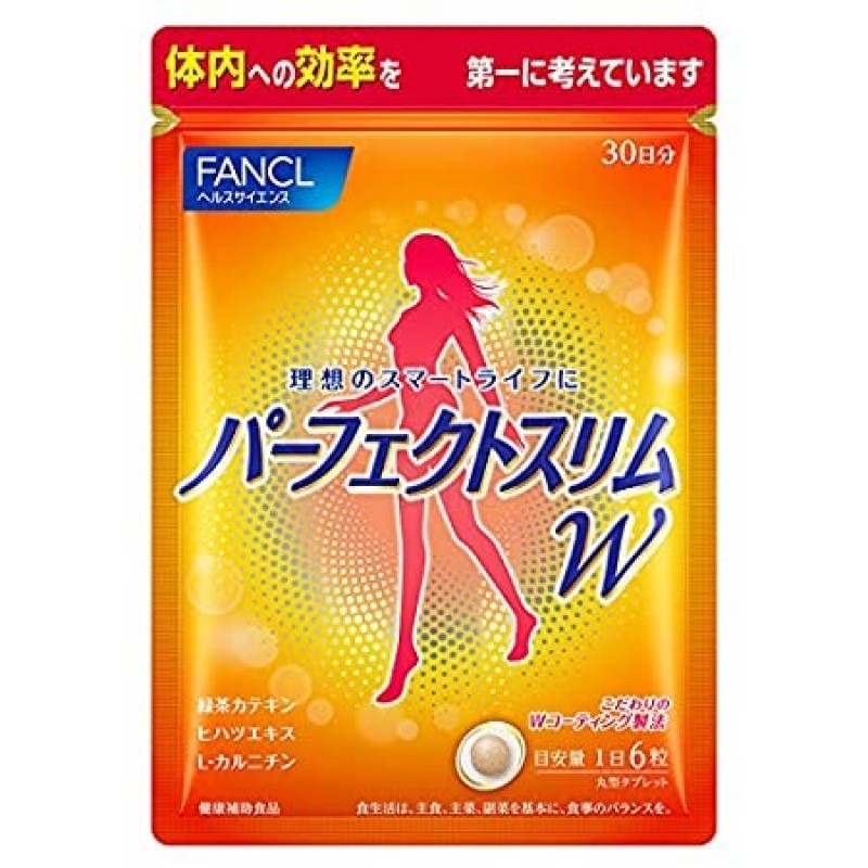 【日本】FANCL 燃脂纤体丸 含左旋肉碱 增强运动效果和脂肪分解效率 90粒/ FANCL L-Carnitine Tablets Fat Burning -  - 1@ - Sweet Living