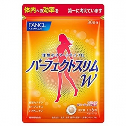 【日本】FANCL 燃脂纤体丸 含左旋肉碱 增强运动效果和脂肪分解效率 90粒/ FANCL L-Carnitine Tablets Fat Burning - Sweet Living