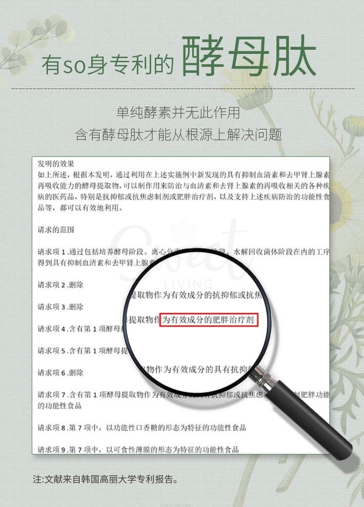 【日本】 MDC METABOLIC 酵素×酵母活性发酵 双效纤体减重  乐天销量第一位/ Metabolic Enzyme & Yeast Diet Supplements -  - 7@ - Sweet Living