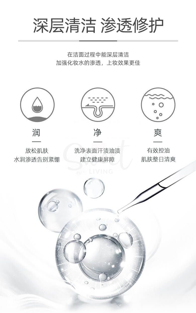 【日本】花王 碧柔 Biore 保湿护肤洁面乳 温和泡沫 /Foaming Cleanser Blue Moisturizing (130g) - @ - Sweet Living