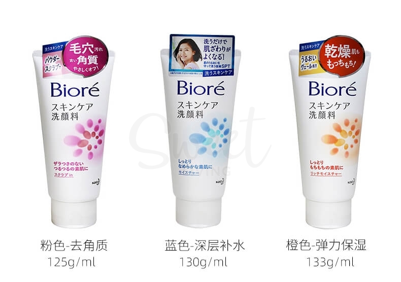 【日本】花王 碧柔 Biore 保湿护肤洁面乳 温和泡沫 /Foaming Cleanser Blue Moisturizing (130g) -  - 4@ - Sweet Living