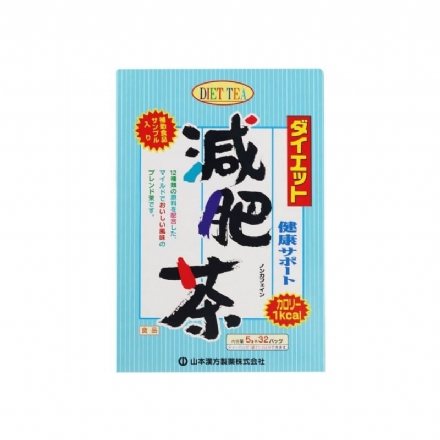 【日本】YAMAMOTO 山本汉方 减肥茶 DIET TEA 32包 - Sweet Living