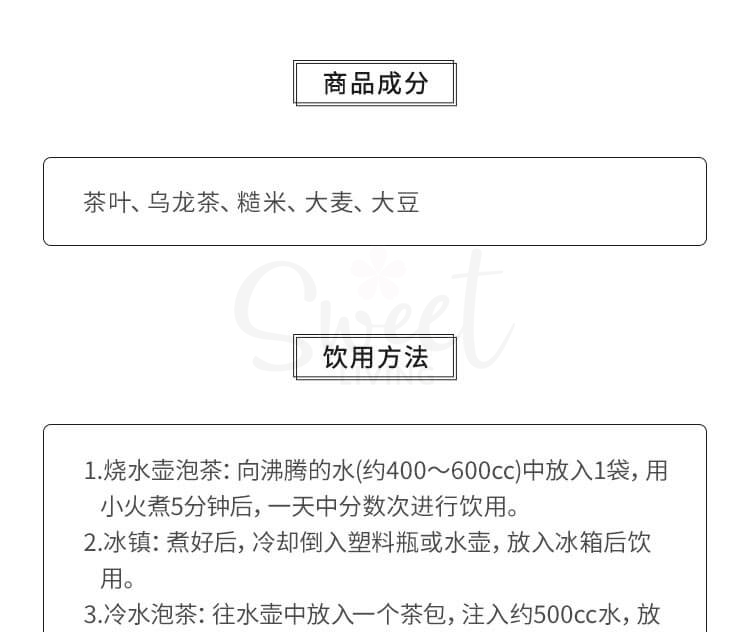 【日本】YAMAMOTO 山本汉方 减肥茶 DIET TEA 32包 -  - 5@ - Sweet Living