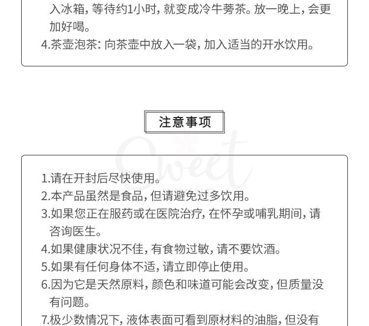 【日本】YAMAMOTO 山本汉方 减肥茶 DIET TEA 32包 -  - 6@ - Sweet Living