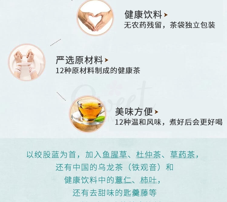 【日本】YAMAMOTO 山本汉方 减肥茶 DIET TEA 32包 -  - 8@ - Sweet Living