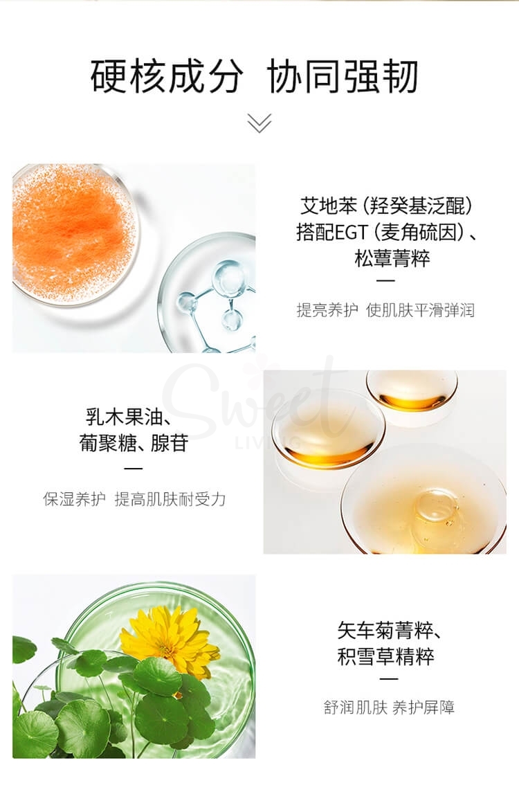 【中国】医药品牌 百植萃 大橘子面霜 艾地苯麦角硫因补水滋润晚霜 温和呵护焕活肌肤/ Facial Cream -  - 4@ - Sweet Living