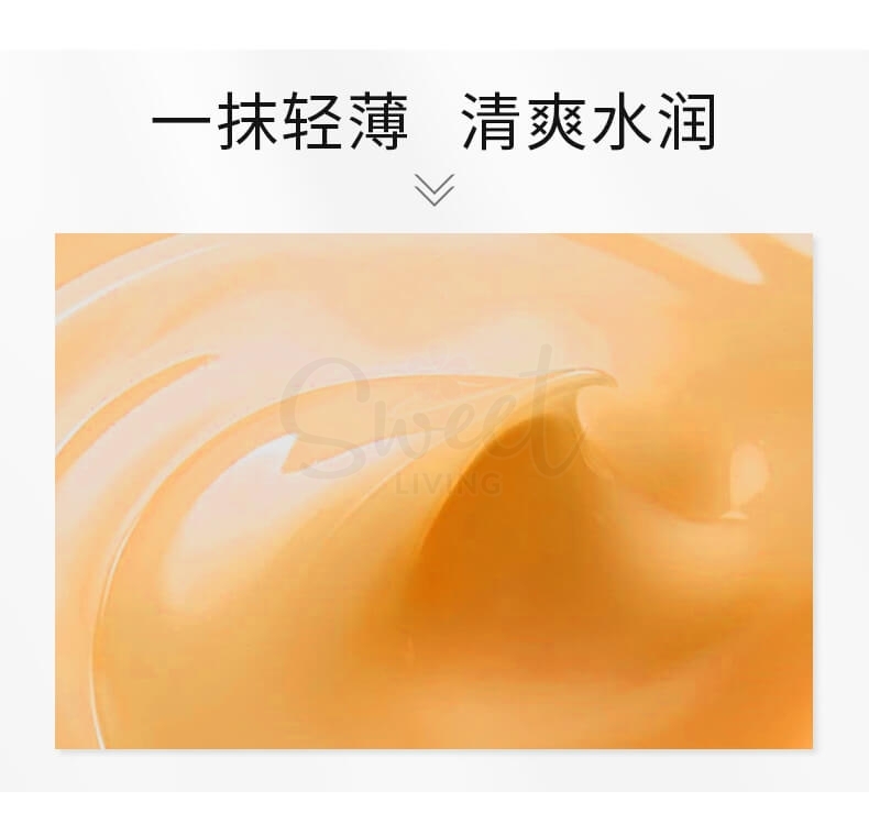 【中国】医药品牌 百植萃 大橘子面霜 艾地苯麦角硫因补水滋润晚霜 温和呵护焕活肌肤/ Facial Cream -  - 6@ - Sweet Living