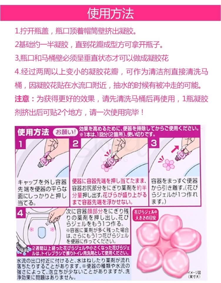 【日本】 Kobayashi 小林制药 马桶开花洁厕凝胶 厕所清洁剂 除臭除菌防污/ Toilet Cleaning Gel - @ - 8 - Sweet Living