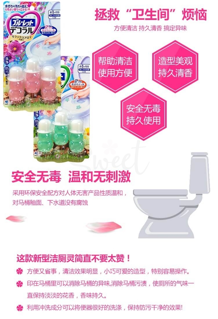 【日本】 Kobayashi 小林制药 马桶开花洁厕凝胶 厕所清洁剂 除臭除菌防污/ Toilet Cleaning Gel -  - 10@ - Sweet Living