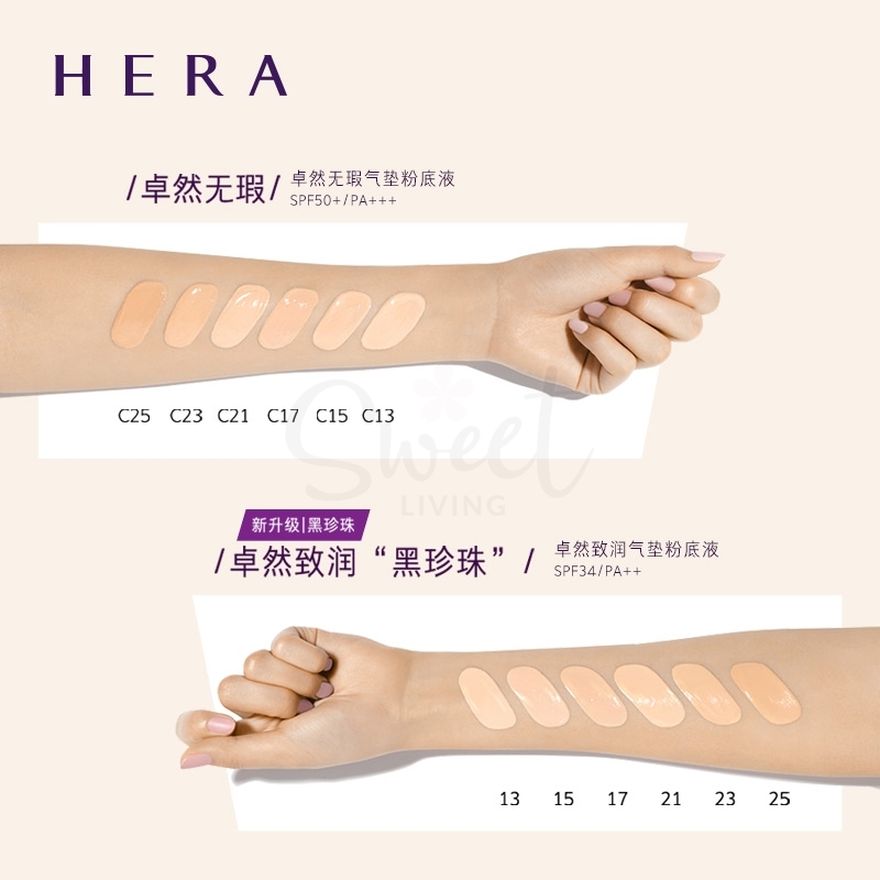 【韩国】 HERA 赫拉气垫 经典款 卓然无瑕致润气垫BB霜 白皙色15g 赠替换芯15g SPF50+/PA+++/ Cushion Foundation -  - 95@ - Sweet Living