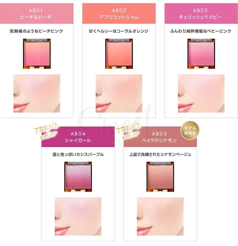 【日本】 Excel 极光焕彩持色渐变胭脂腮红/Blush -  - 2@ - Sweet Living