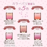 【日本】 Excel 极光焕彩持色渐变胭脂腮红/Blush -  - 7    - Sweet Living