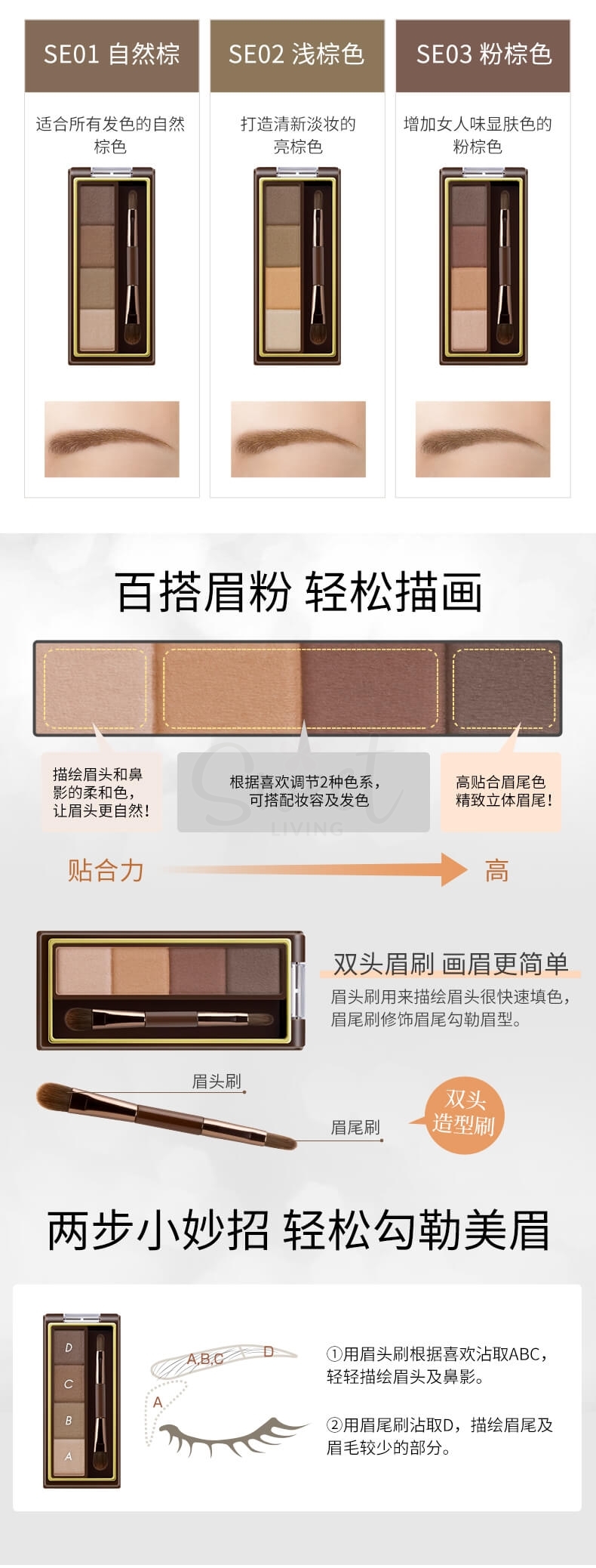 【日本】Excel 四色立体造型眉粉 防水防汗自然持久/Eyebrow Powder 01号自然棕/Natural Brown -  - 3@ - Sweet Living