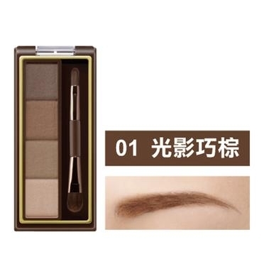 【日本】Excel 四色立体造型眉粉 防水防汗自然持久/Eyebrow Powder 01号自然棕/Natural Brown -  - 5    - Sweet Living