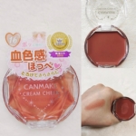 【日本】井田 Canmake梦幻胭脂膏 慕斯腮红膏 单色持久两用腮红 16号炼瓦色/ Blusher -  - 2    - Sweet Living